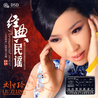 Ziling, Liu