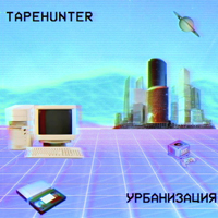 TapeHunter