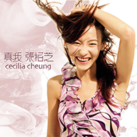 Cheung, Cecilia