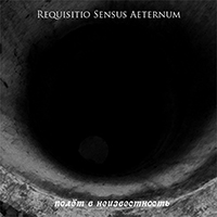 Requisitio Sensus Aeternum