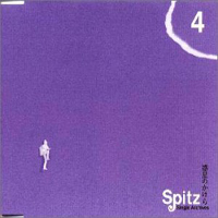 Spitz