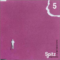 Spitz