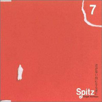 Spitz