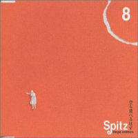 Spitz