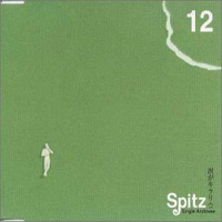 Spitz