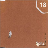 Spitz