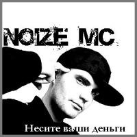 Noize MC