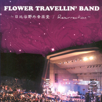 Flower Travellin' Band