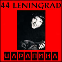 44 Leningrad