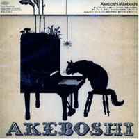 Akeboshi