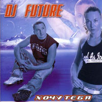 DJ Future