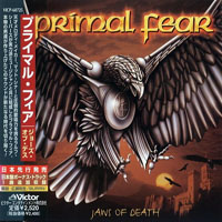 Primal Fear