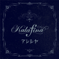 Kalafina