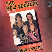 New Seekers