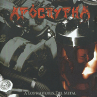 Apocrypha (ARG)