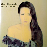 Mari Hamada