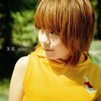 Aiko