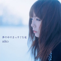 Aiko