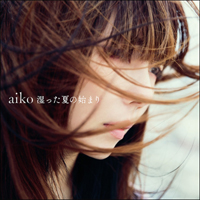 Aiko