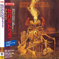 Sepultura