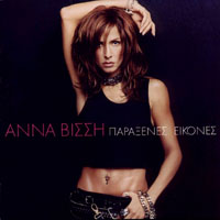 Anna Vissi