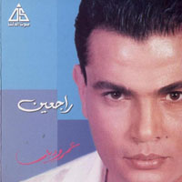 Amr Diab