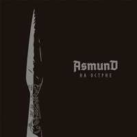 Asmund