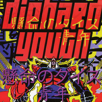 Diehard Youth