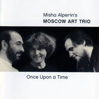 Moscow Art Trio (Альперин, Шилклопер, Старостин)