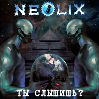 Neolix