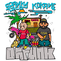 Kokane