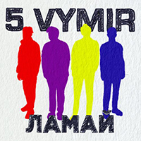 5 Vymir