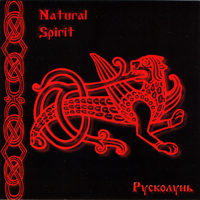 Natural Spirit