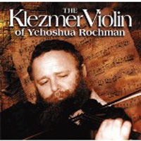 Yehoshua Rochman