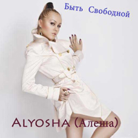 Alyosha