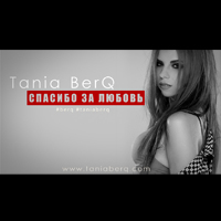 Tania BerQ