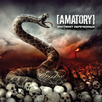 Amatory