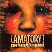 Amatory