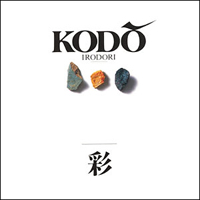 KODO