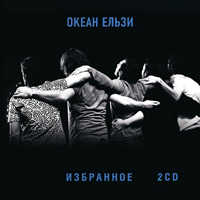 Okean Elzy