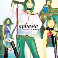 Aphasia (JPN)