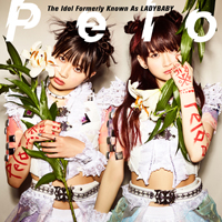 Ladybaby