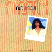 Ofra Haza