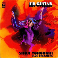 Yokouchi, Shoji