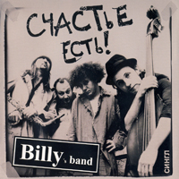 Billy's Band