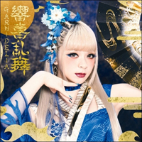 GARNiDELiA