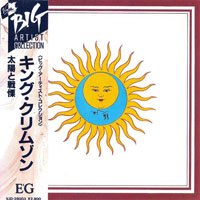 King Crimson