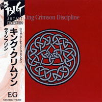 King Crimson