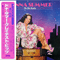 On The Radio: Greatest Hits, 1979 (Mini LP) - Donna Summer (LaDonna Adrian Gaines)