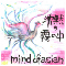 Chinnmoku No Kiri No Naka - Mind Of Asian